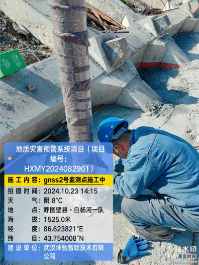 坤驰智联在新疆地区三天完成地质灾害监测预警系统设备安装并上线